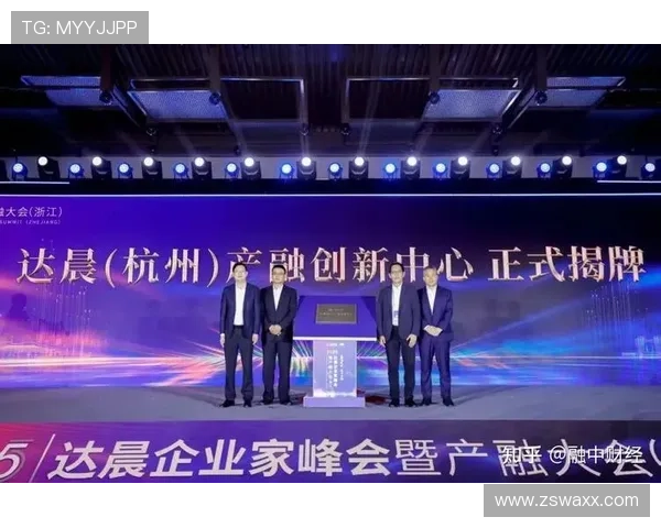 杭州企业家创新引领：从传统产业到科技前沿的跨越与挑战